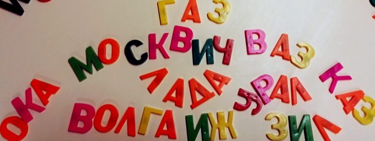 Venäjän kielestä on hyötyä